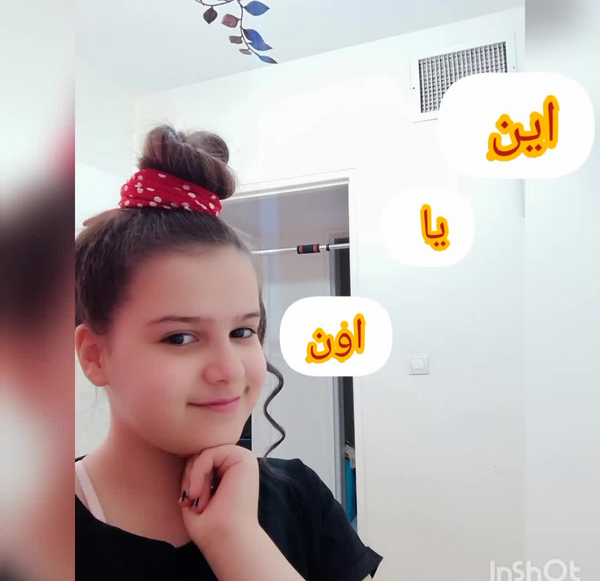 عکس چالش این یا اون