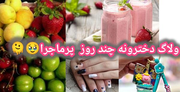 عکس انواع مدل کاشت ناخن پا