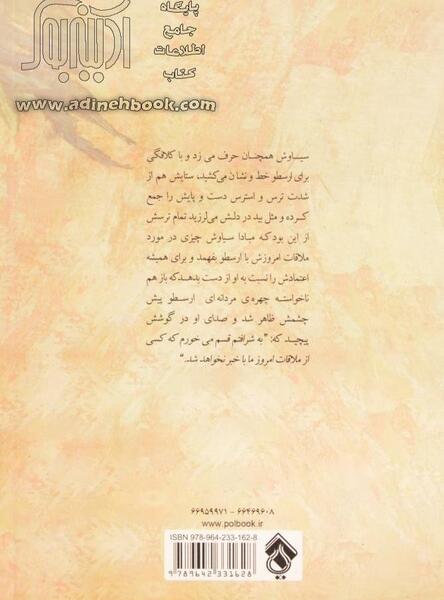 عکس نوشته پاداش صبر