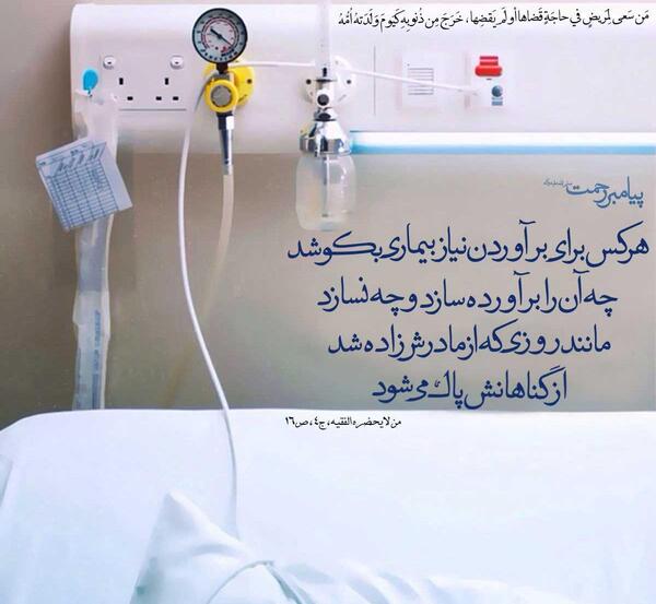 عکس نوشته پاداش صبر