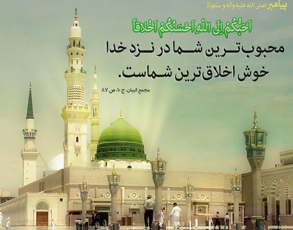 عکس نوشته پاداش صبر