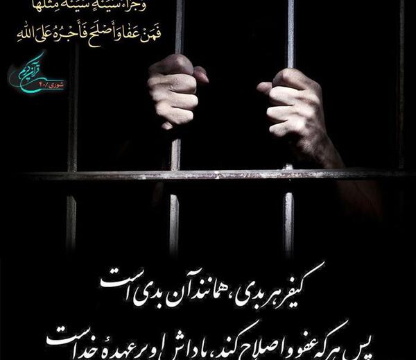 عکس نوشته پاداش صبر