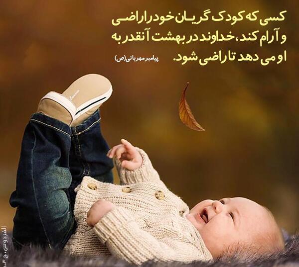 عکس نوشته پاداش صبر