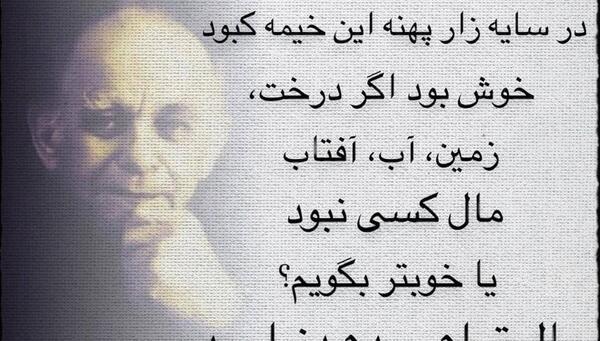 عکس خانواده حسین پناهی