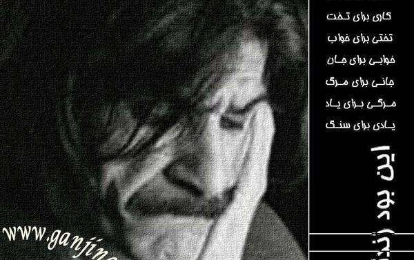 عکس خانواده حسین پناهی