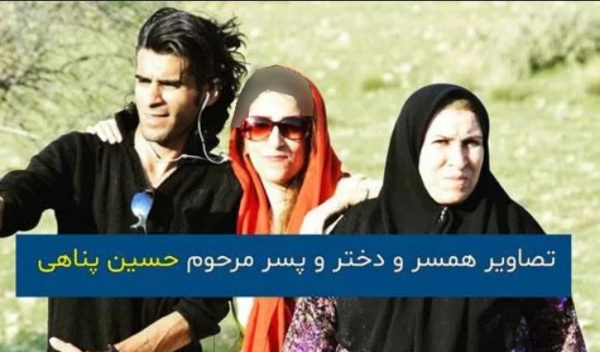 عکس خانواده حسین پناهی