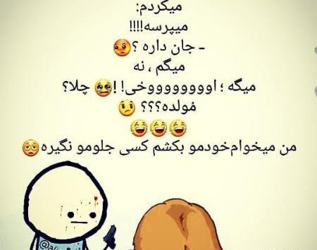 عکس نوشته طنز جمعه