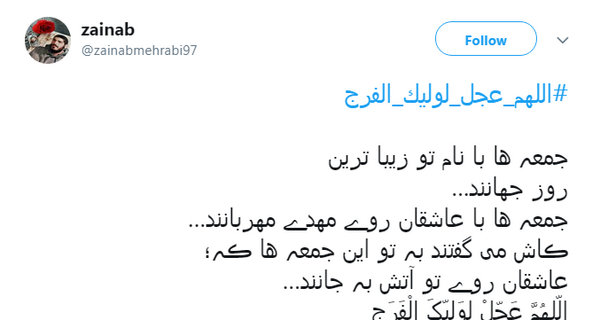 عکس نوشته طنز جمعه