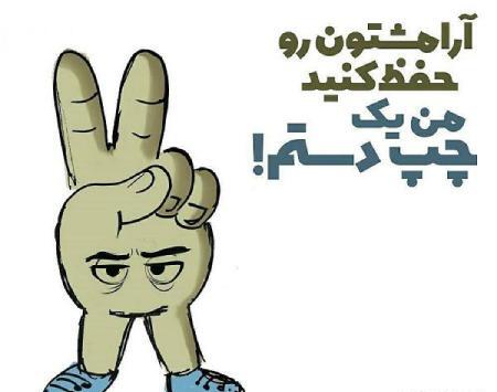 عکس نوشته طنز جمعه