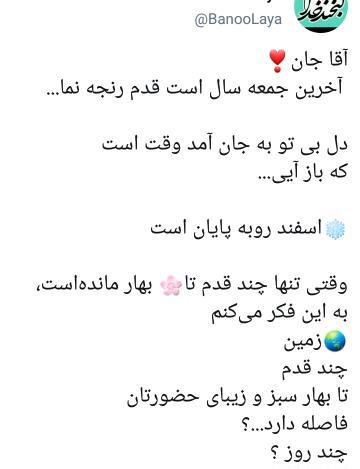عکس نوشته طنز جمعه