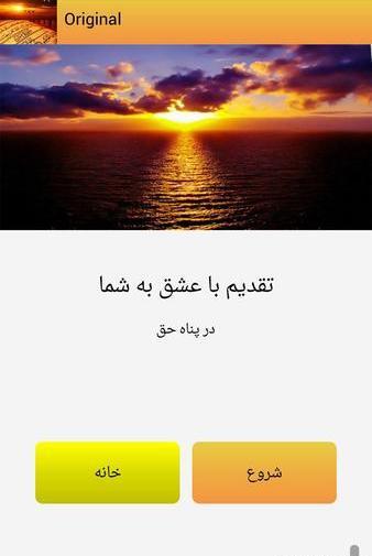 سوره یاسین کامل عکس صوتی