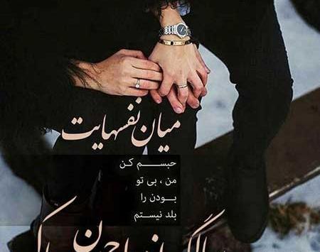 عکس نوشته تبریک سالگرد ازدواج پدر مادر