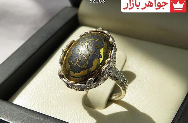 عکس انگشتر حدید صینی