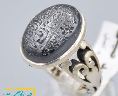 عکس انگشتر حدید صینی