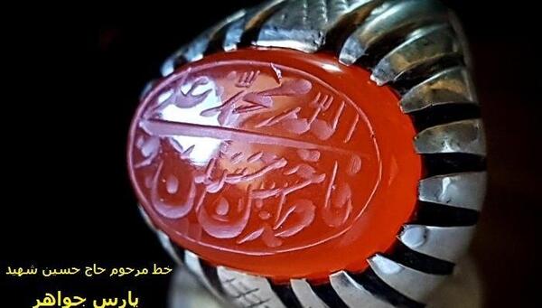 عکس انگشتر حدید صینی