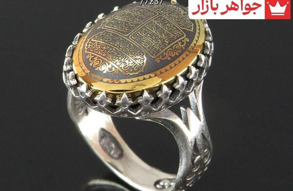عکس انگشتر حدید صینی