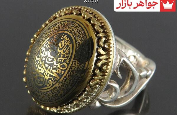 عکس انگشتر حدید صینی