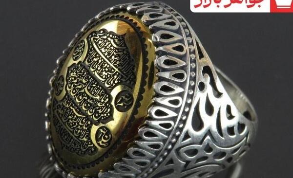 عکس انگشتر حدید صینی