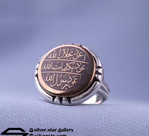 عکس انگشتر حدید صینی