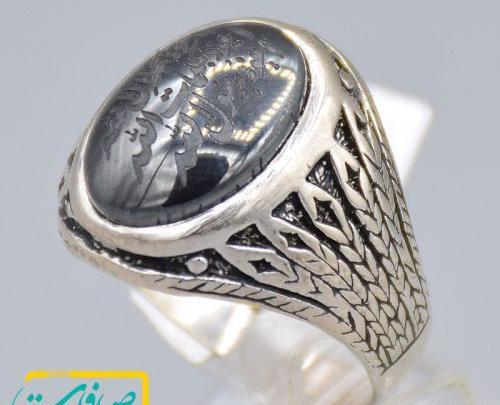عکس انگشتر حدید صینی