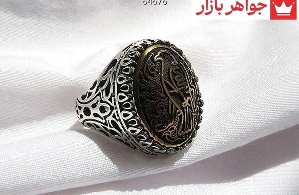عکس انگشتر حدید صینی