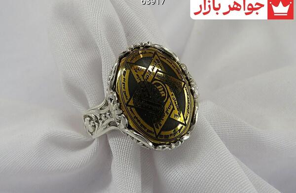 عکس انگشتر حدید صینی
