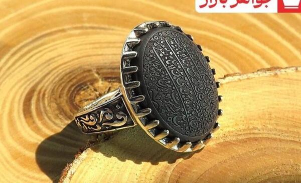 عکس انگشتر حدید صینی