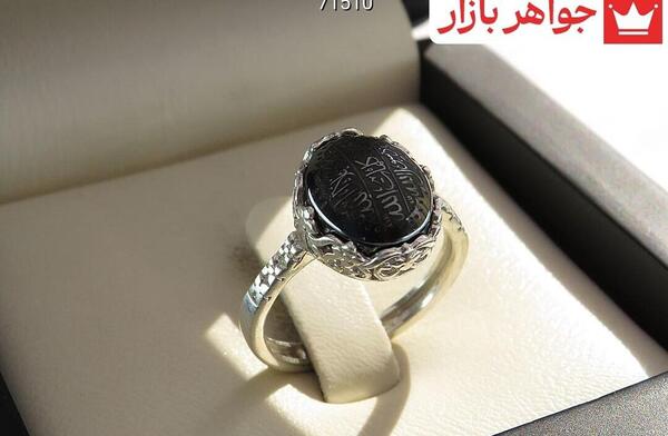 عکس انگشتر حدید صینی