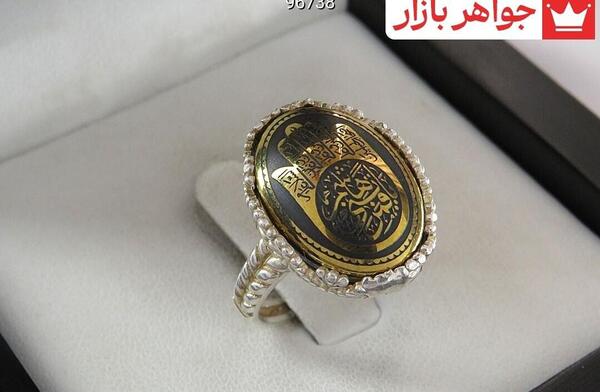 عکس انگشتر حدید صینی