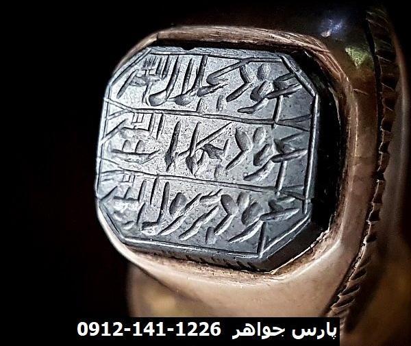 عکس انگشتر حدید صینی