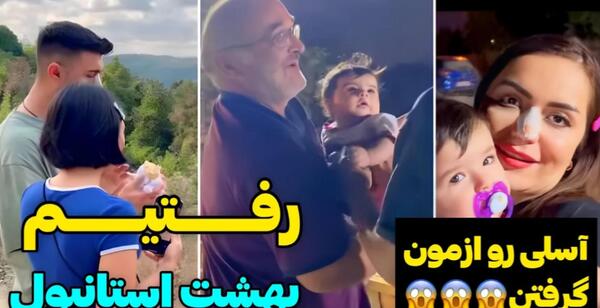 عکس های فاطمه تیموری