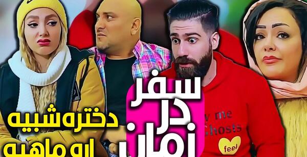 عکس های فاطمه تیموری