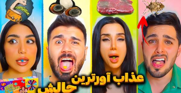 عکس های فاطمه تیموری