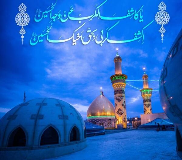 دانلود عکس نوشته یا قمر بنی هاشم