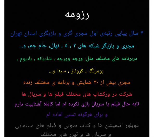 عکس فاطمه قلی زاده