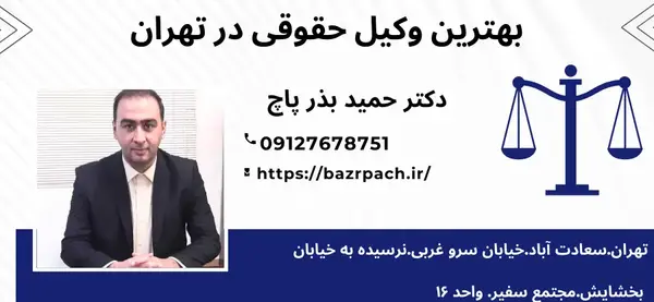 عکس آرم سما