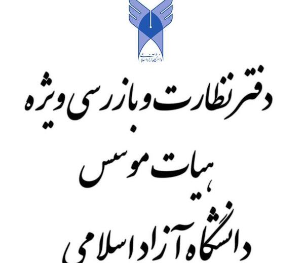 عکس آرم سما