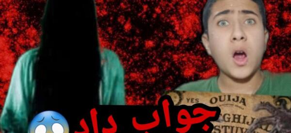 عکس جن گنوم