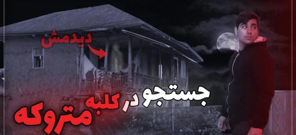 عکس جن گنوم