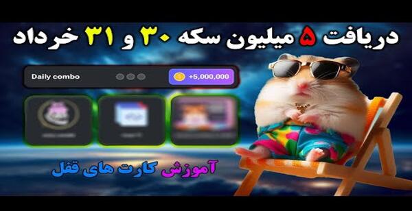 عکس جن گنوم