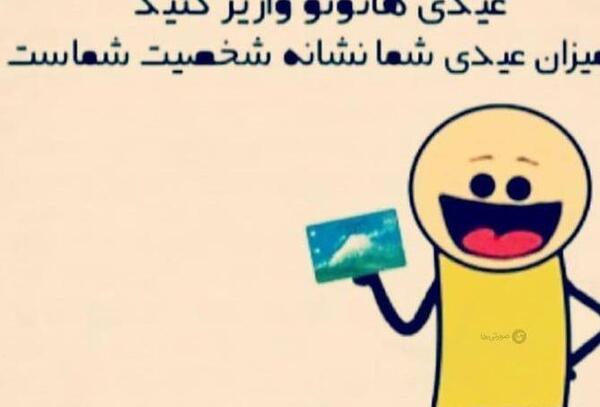 عکس نوشته غم بابا