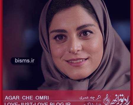عکس همسر غزل شاکری