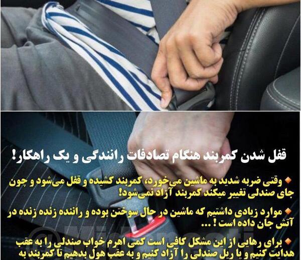 عکس کمربند امریکا