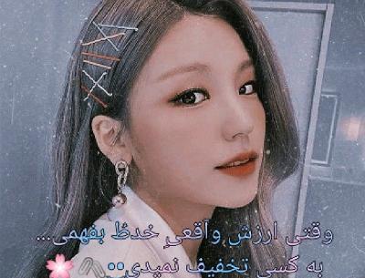 عکس نوشته جیمین برای پروفایل
