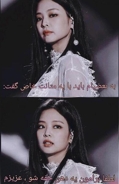 عکس نوشته جیمین برای پروفایل