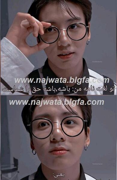 عکس نوشته جیمین برای پروفایل