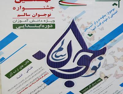 عکس ایده نقاشی نوجوان سالم