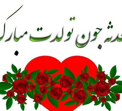 عکس پروفایل محدثه