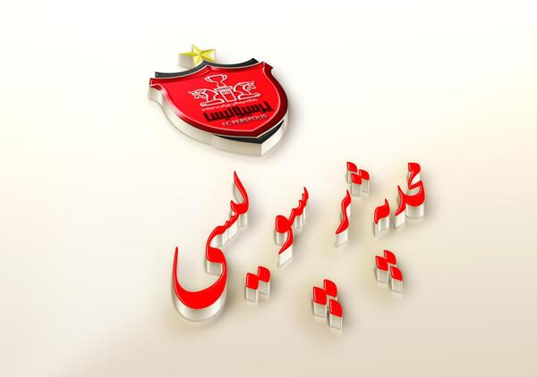عکس پروفایل محدثه