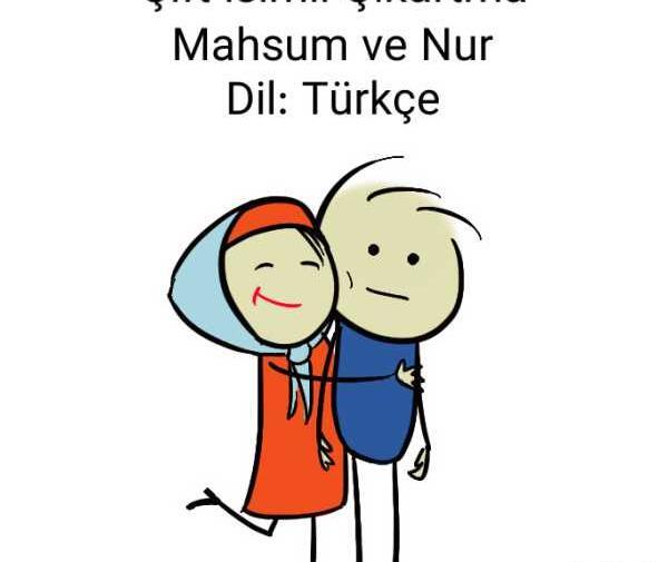 عکس نوشته عاشقانه به اسم وحید